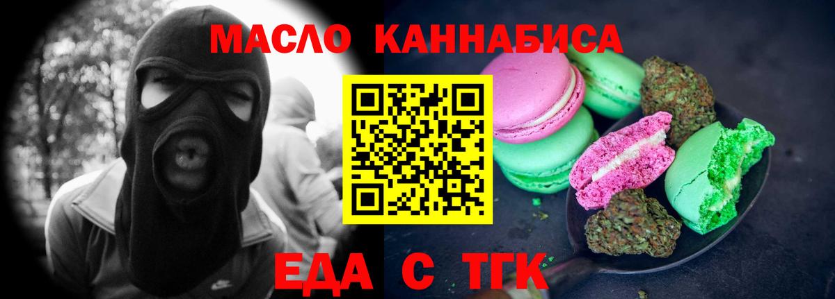 Березники  Canna-Cookies марихуана  Вход с VPN 