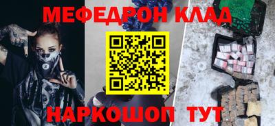 спиды Аргун