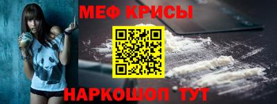 МДМА Апшеронск