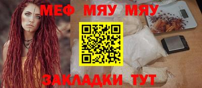 МДМА Апшеронск