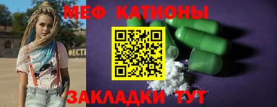 МДМА Апшеронск