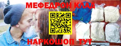 спиды Аргун