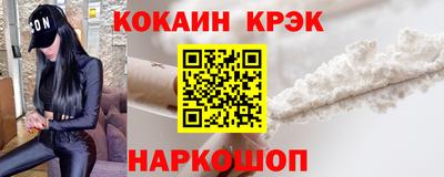 спиды Аргун