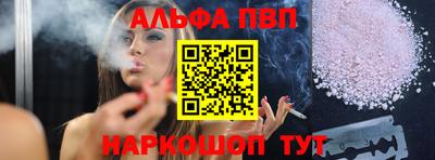 МДМА Апшеронск