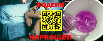 спиды Аргун