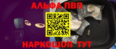 apvp Апрелевка