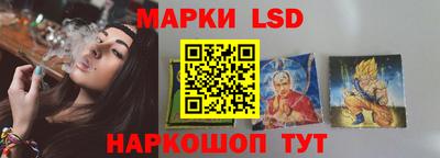 МДМА Апшеронск