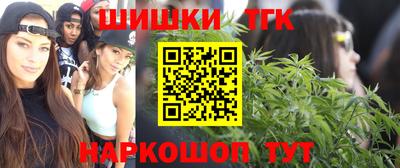 МДМА Апшеронск