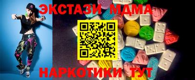 МДМА Апшеронск