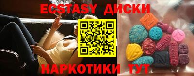 спиды Аргун
