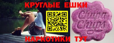 спиды Аргун
