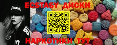 спиды Аргун
