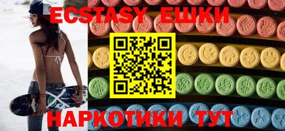 спиды Аргун
