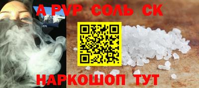 спиды Аргун