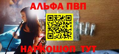 МДМА Апшеронск