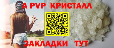 спиды Аргун