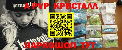 apvp Апрелевка