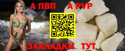 спиды Аргун
