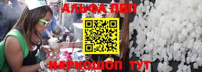 apvp Апрелевка