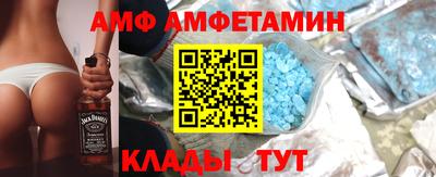 МДМА Апшеронск