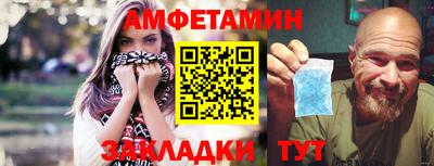 спиды Аргун