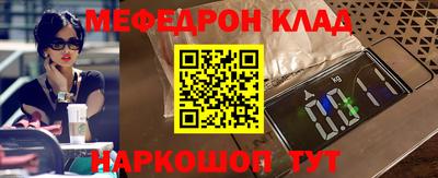 спиды Аргун