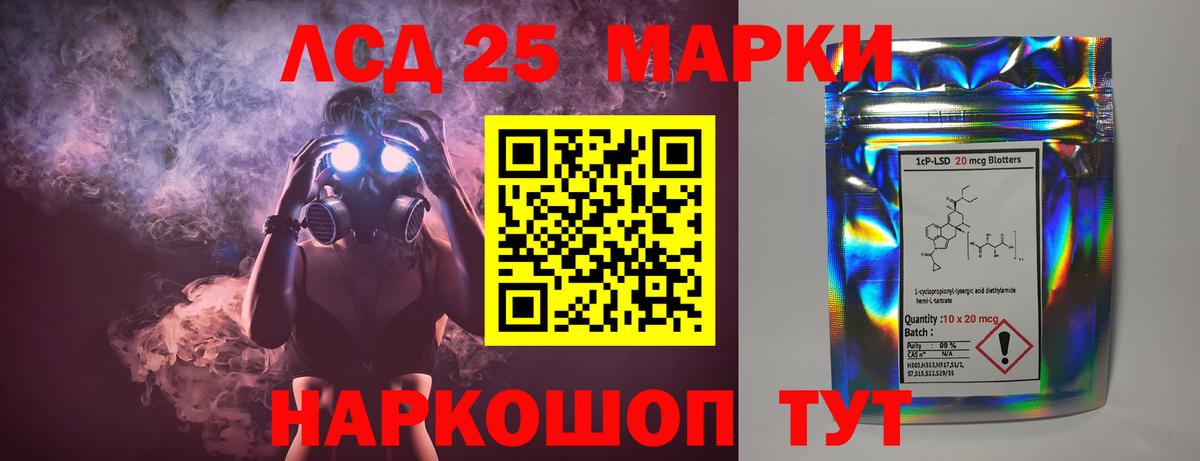 OMG зеркало  ЛСД экстази ecstasy  Вход с VPN  Березники 