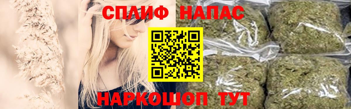 Марихуана Bruce Banner Березники